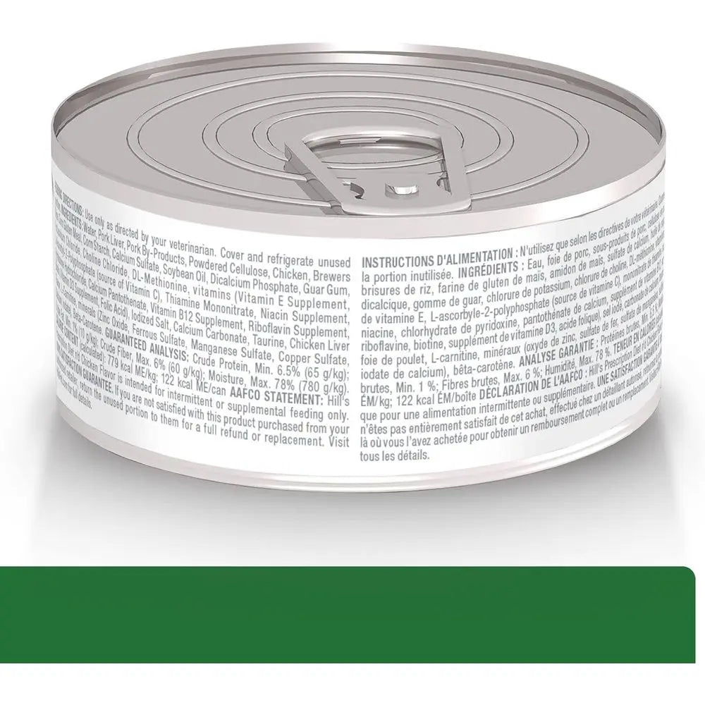 Weight Reduction Wet Cat Food Chicken 5.5 Oz Cans 24